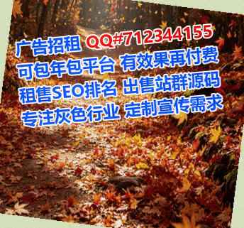 高平卵源贸易经营部